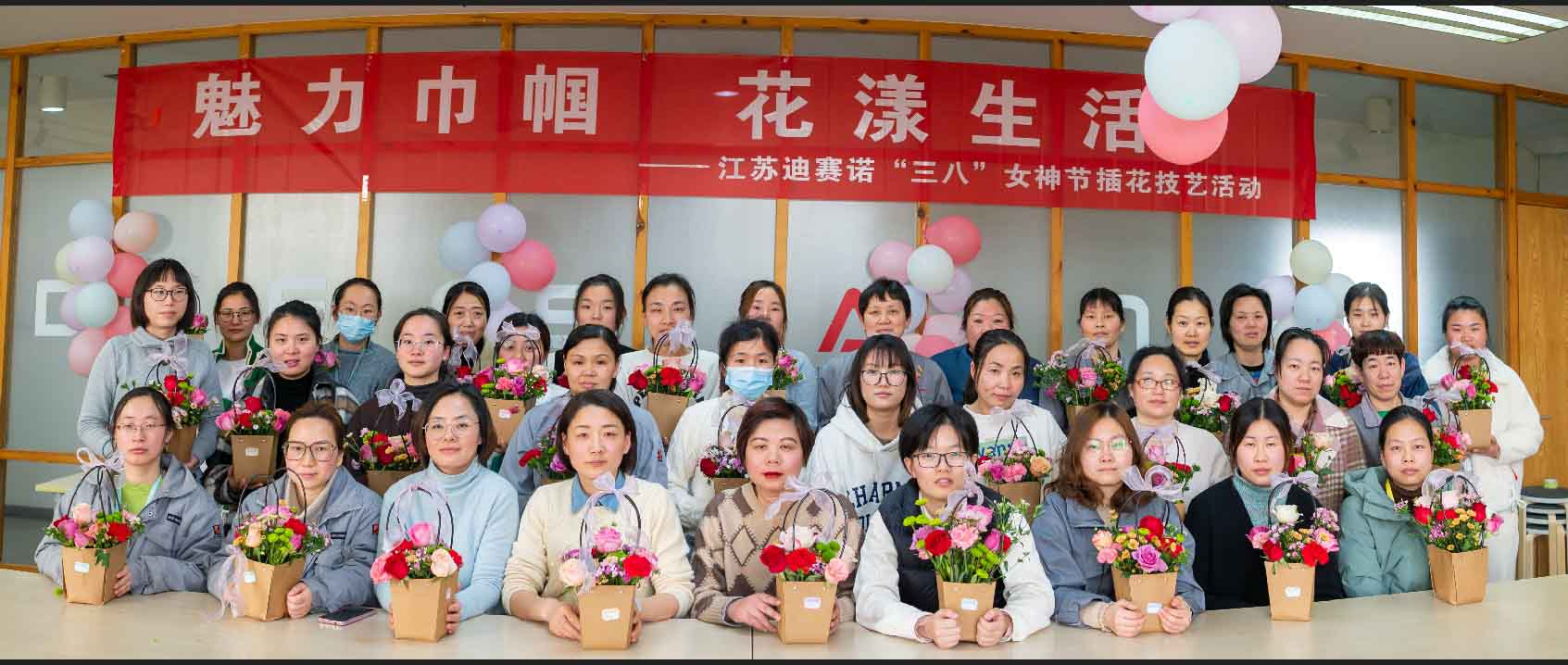 LD.COM-乐动(中国)官方网站
公司举办“三八”女神节插花技艺活动