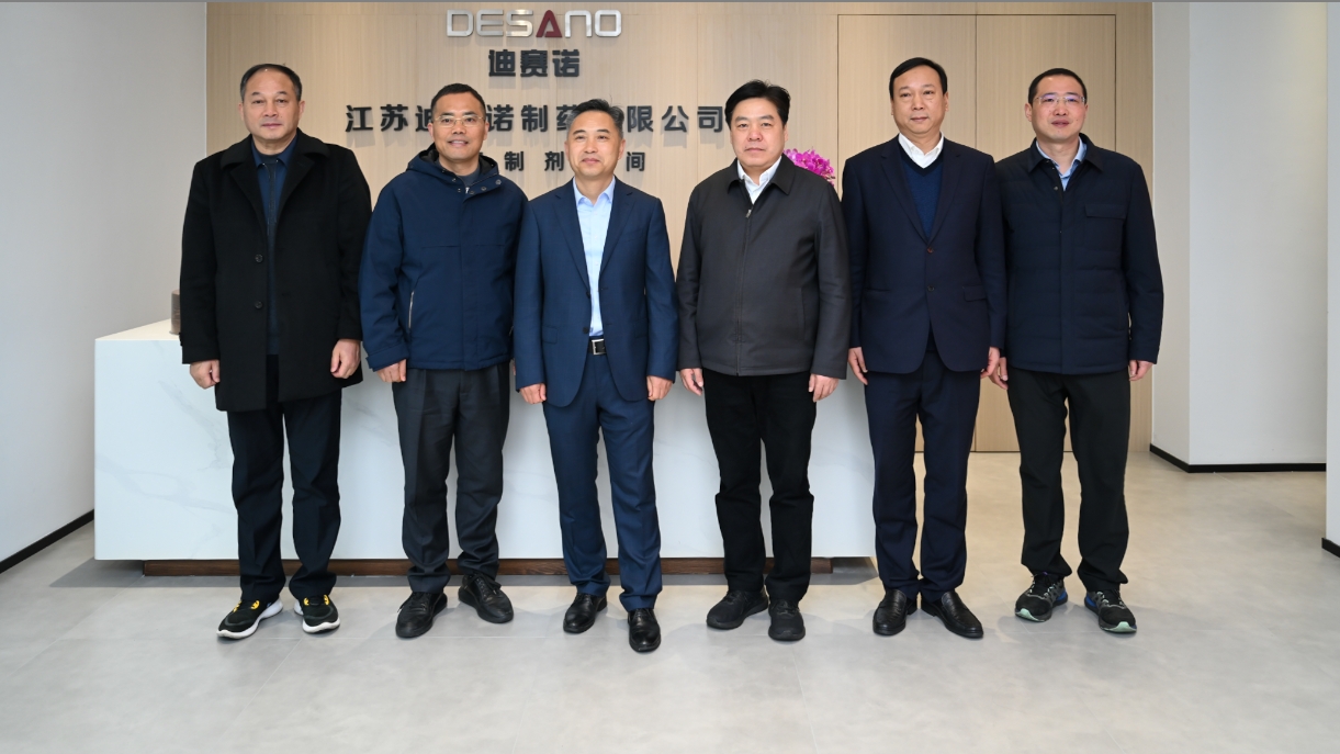 溧阳市领导一行到访LD.COM-乐动(中国)官方网站
