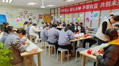LD.COM-乐动(中国)官方网站
举办三八妇女节活动，展现女职工风采