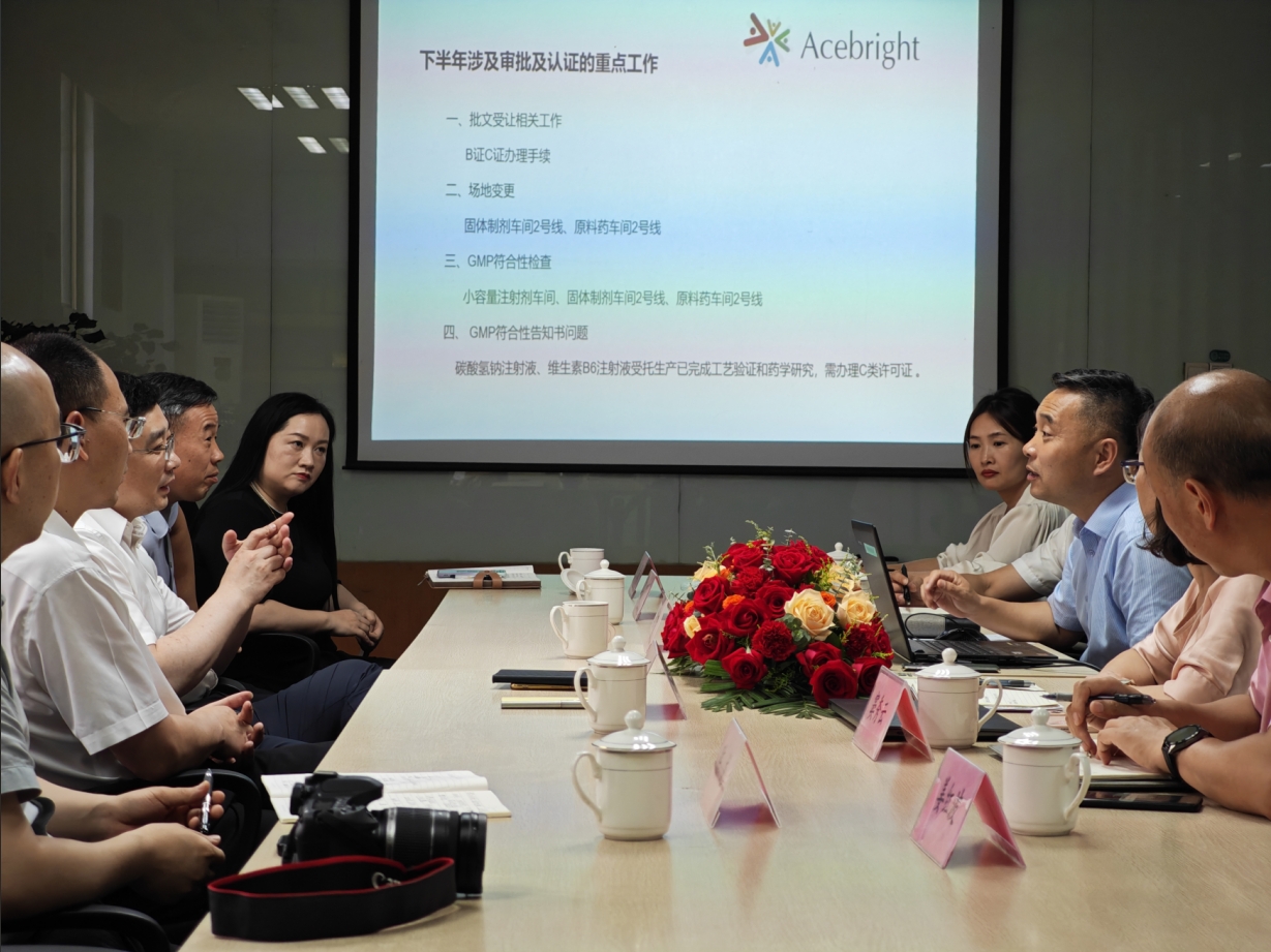 江苏省药监局调研LD.COM-乐动(中国)官方网站
