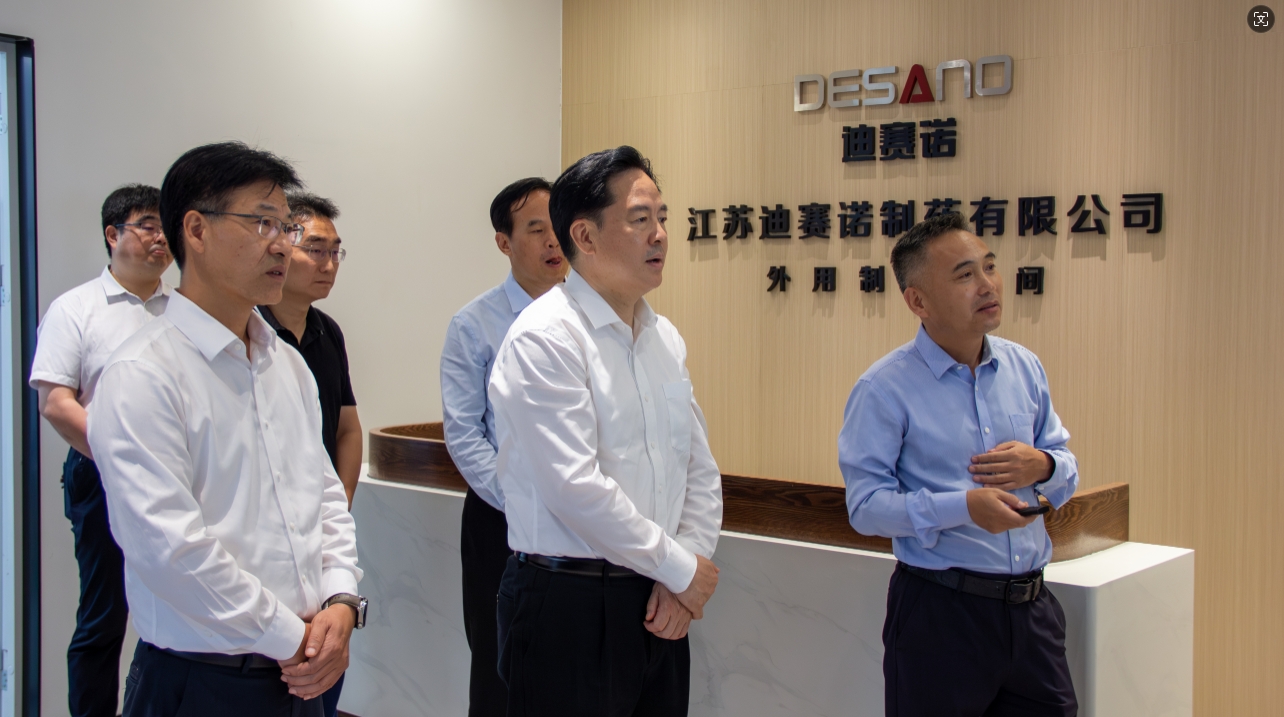常州市委书记陈金虎来溧走访LD.COM-乐动(中国)官方网站
