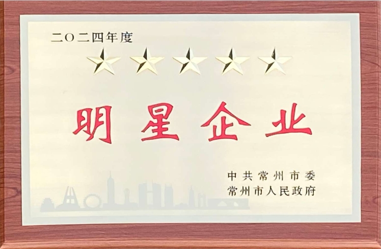 喜报——LD.COM-乐动(中国)官方网站
荣获多项政府表彰